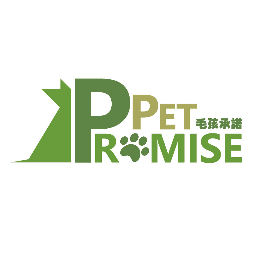 Pet Promise毛孩承諾