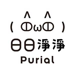 Purial 日日淨淨