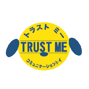 TRUST ME